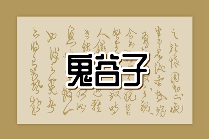今日黄历查询_黄历吉日查询_吉日查询老黄历