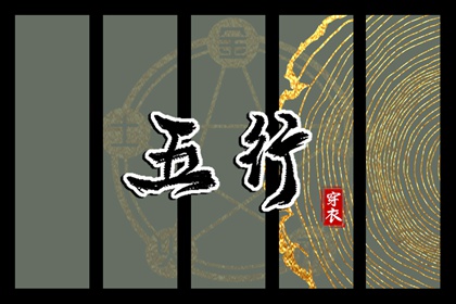 择吉老皇历|择吉皇历|老皇历万年历