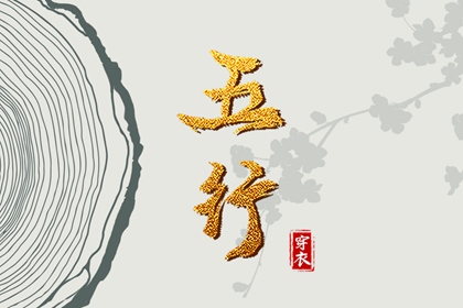老黄历2026年黄道吉日 中国万年历黄历 万年历老黄历吉日查询