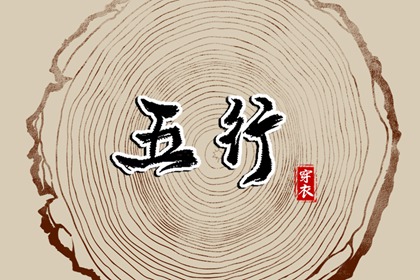 老黄历万年历,2026年黄历,万年历黄历黄道吉日